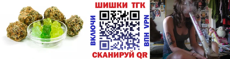 дарнет шоп  Бирюч  Еда ТГК конопля 