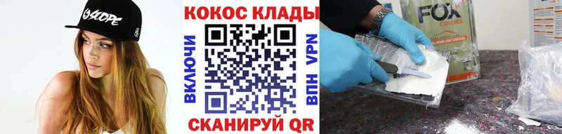 hydra как зайти  что такое   Бирюч  COCAIN Перу 