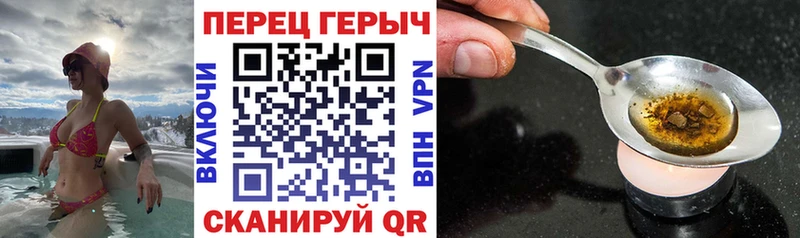 ГЕРОИН афганец Бирюч