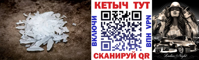 MEGA зеркало  хочу   Бирюч  Кетамин VHQ 