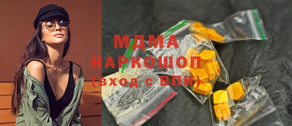 бошки Баксан