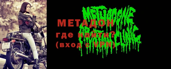 бошки Баксан