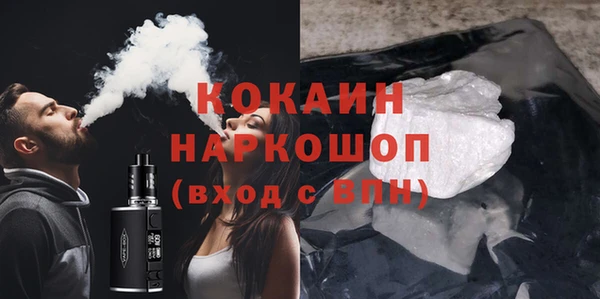 бошки Баксан