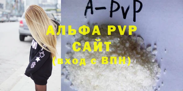 бошки Баксан
