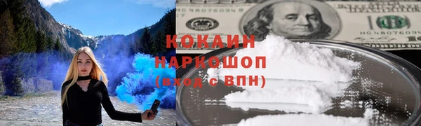 spice Балахна