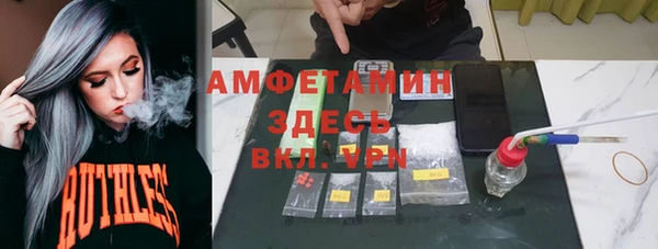 бошки Баксан