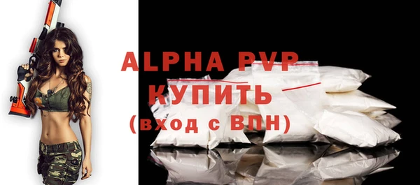 винт Балабаново