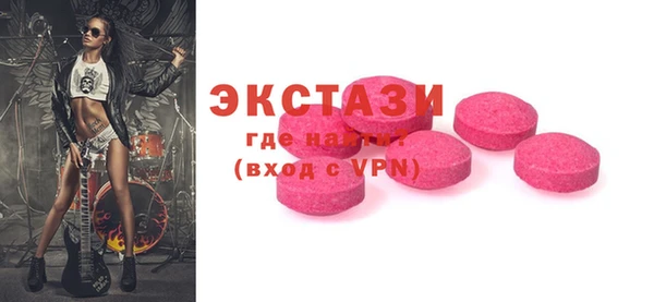 spice Балахна