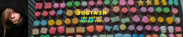 альфа пвп VHQ Сатка