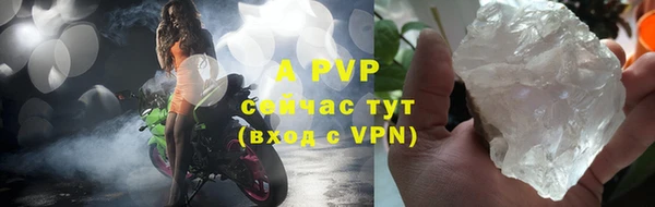 ALPHA PVP Сафоново