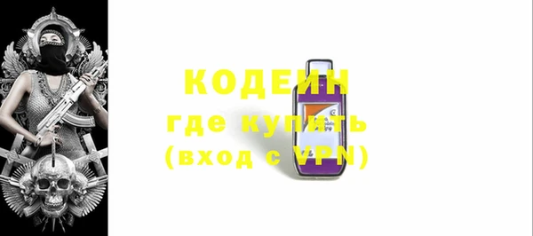 spice Балахна