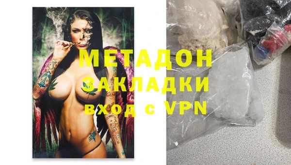 spice Балахна
