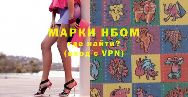 бошки Баксан