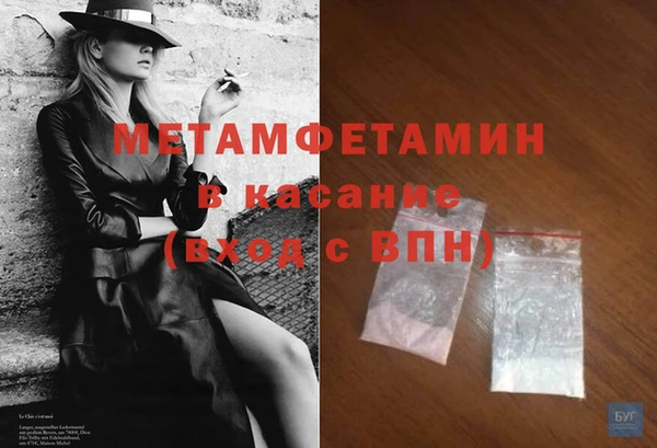винт Балабаново