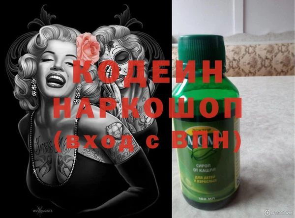 spice Балахна