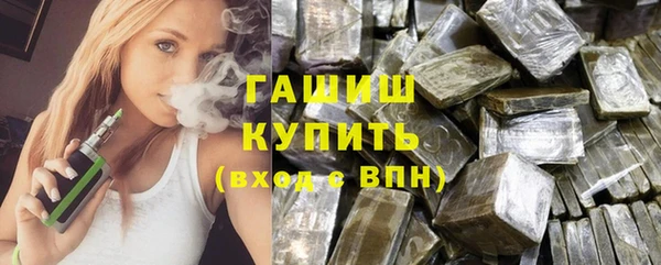 бошки Баксан