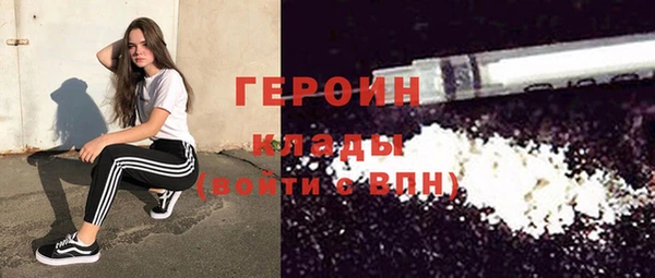 spice Балахна