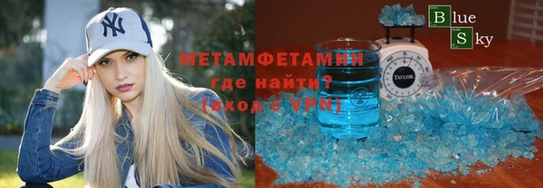 spice Балахна