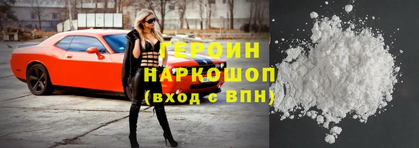 бошки Баксан
