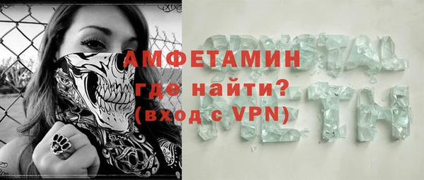 винт Балабаново