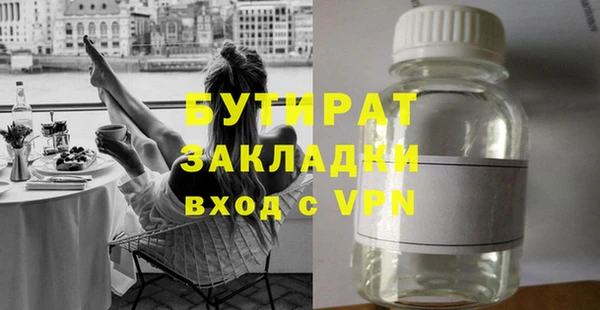 винт Балабаново