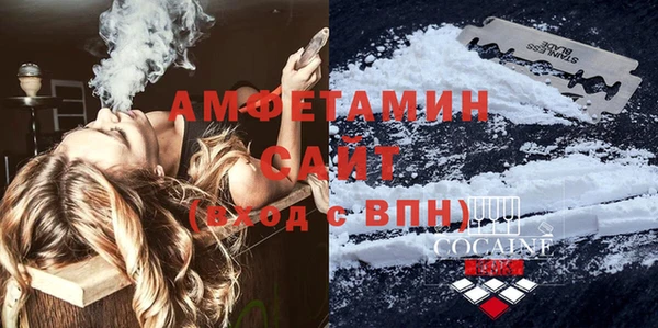 бошки Баксан