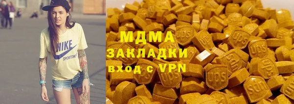 spice Балахна