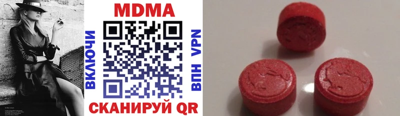 МДМА молли  Бирюч 