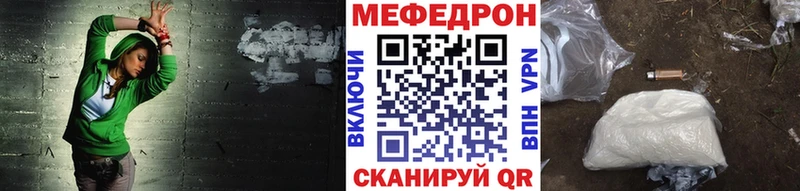 Меф 4 MMC  закладки  Бирюч 