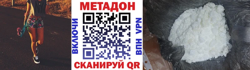 где найти   Бирюч  дарк нет официальный сайт  МЕТАДОН мёд 