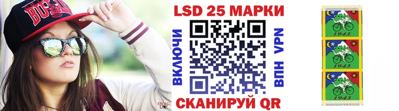 Марки 25I-NBOMe 1,8мг  Бирюч 