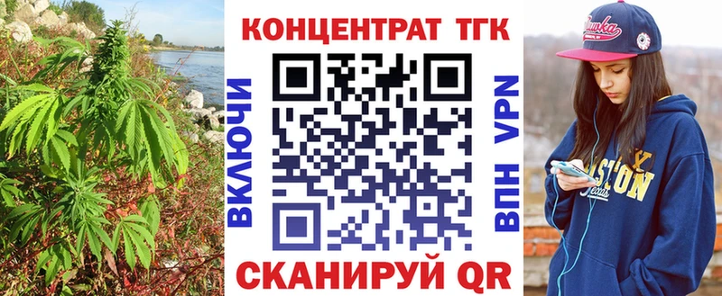 ТГК Wax Бирюч